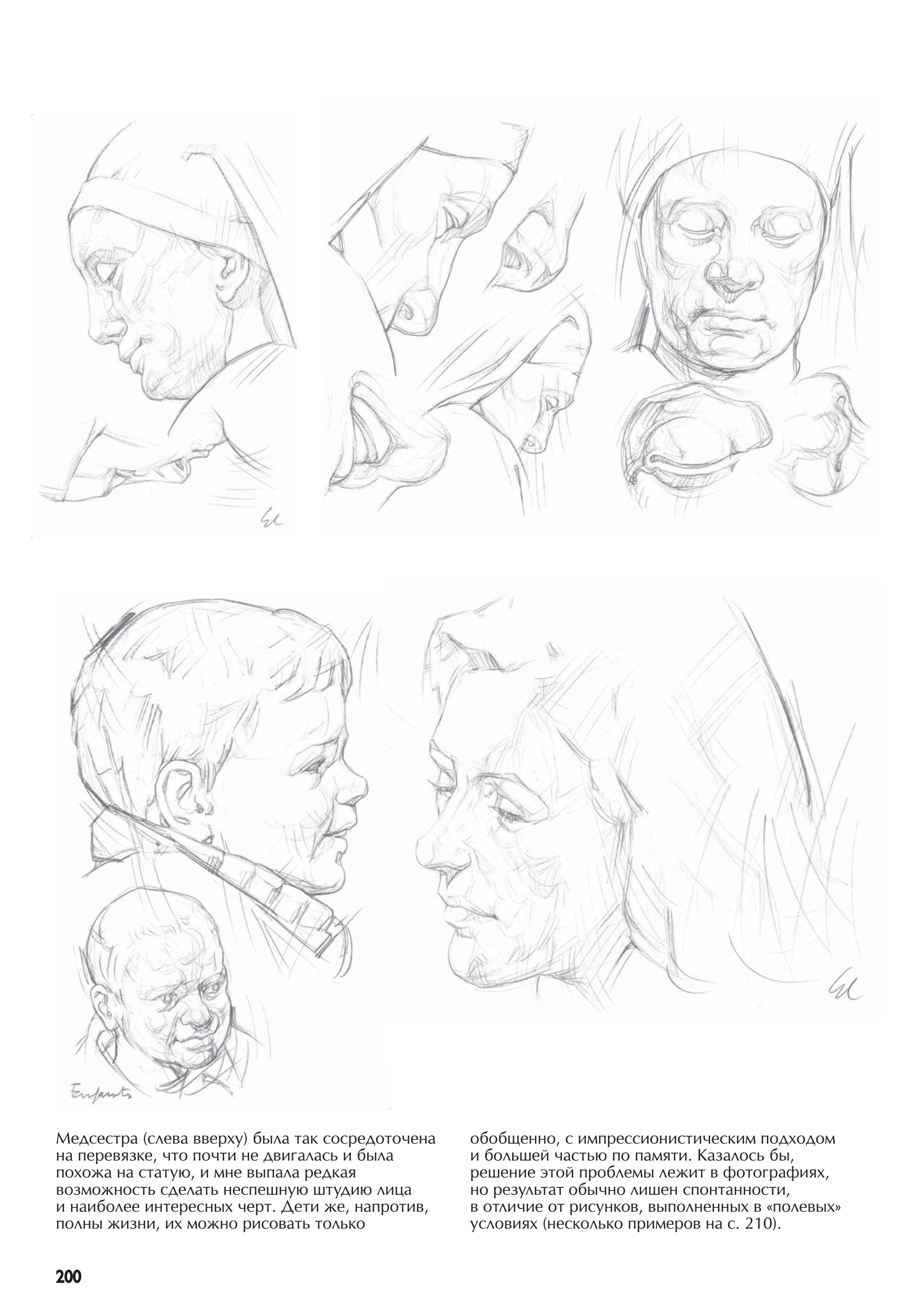 آموزش نقاشی طراحی سیاه قلم شهرری